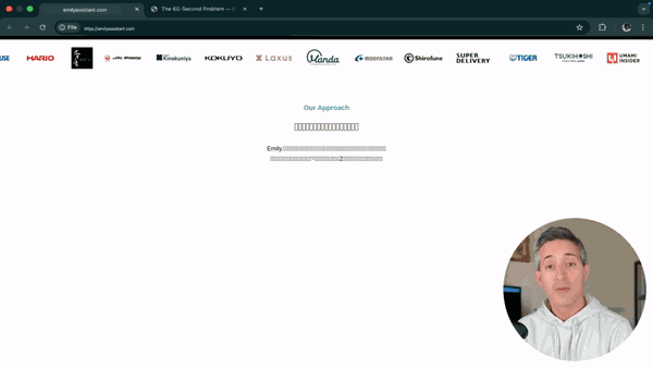 emilyassistant.com