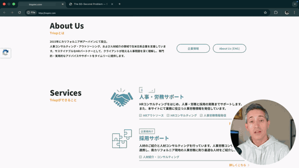 triupinc.com